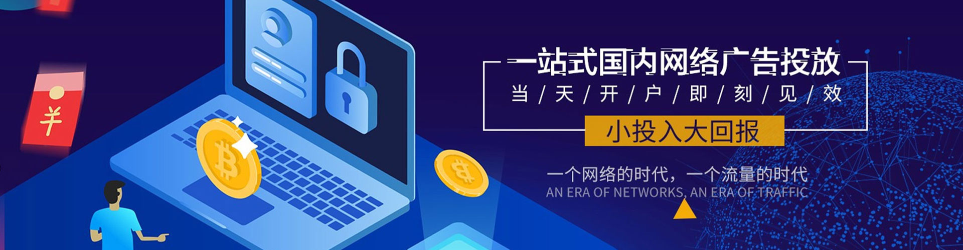 吴中朋友圈信息流