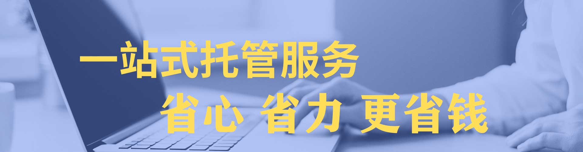 吴中百度竞价开户