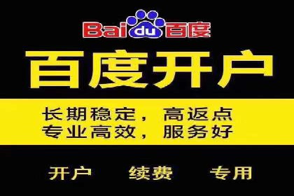 案例剖析：SEM竞价托管助力企业实现业绩增长