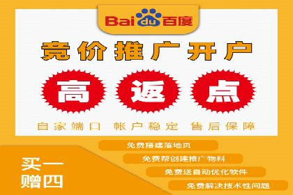 百度推广开户成功案例：中小企业如何逆袭？