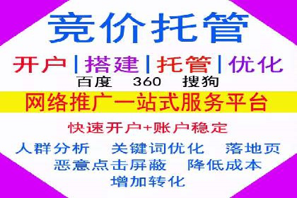 案例解读：短视频平台信息流运营策略